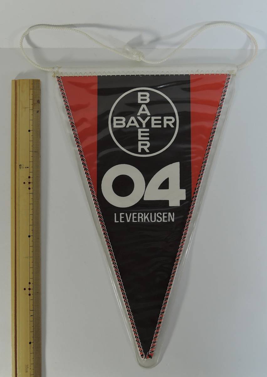 Bayer バイエルの値段と価格推移は 47件の売買情報を集計したbayer バイエルの価格や価値の推移データを公開 Bayer バイエルの値段と価格推移は 47件の売買情報を集計したbayer バイエルの価格や価値の推移データを公開