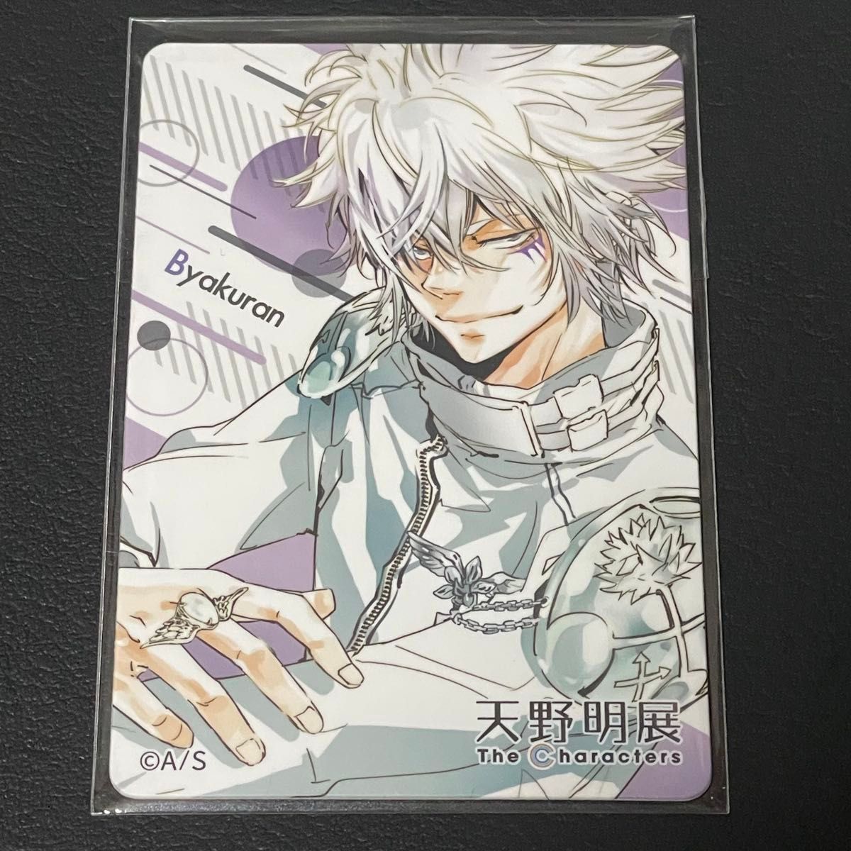 天野明展 家庭教師ヒットマンREBORN リボーン 原画展 マグネットステッカー 未使用 家庭教師ヒットマンREBORN 天野明展 マグネット