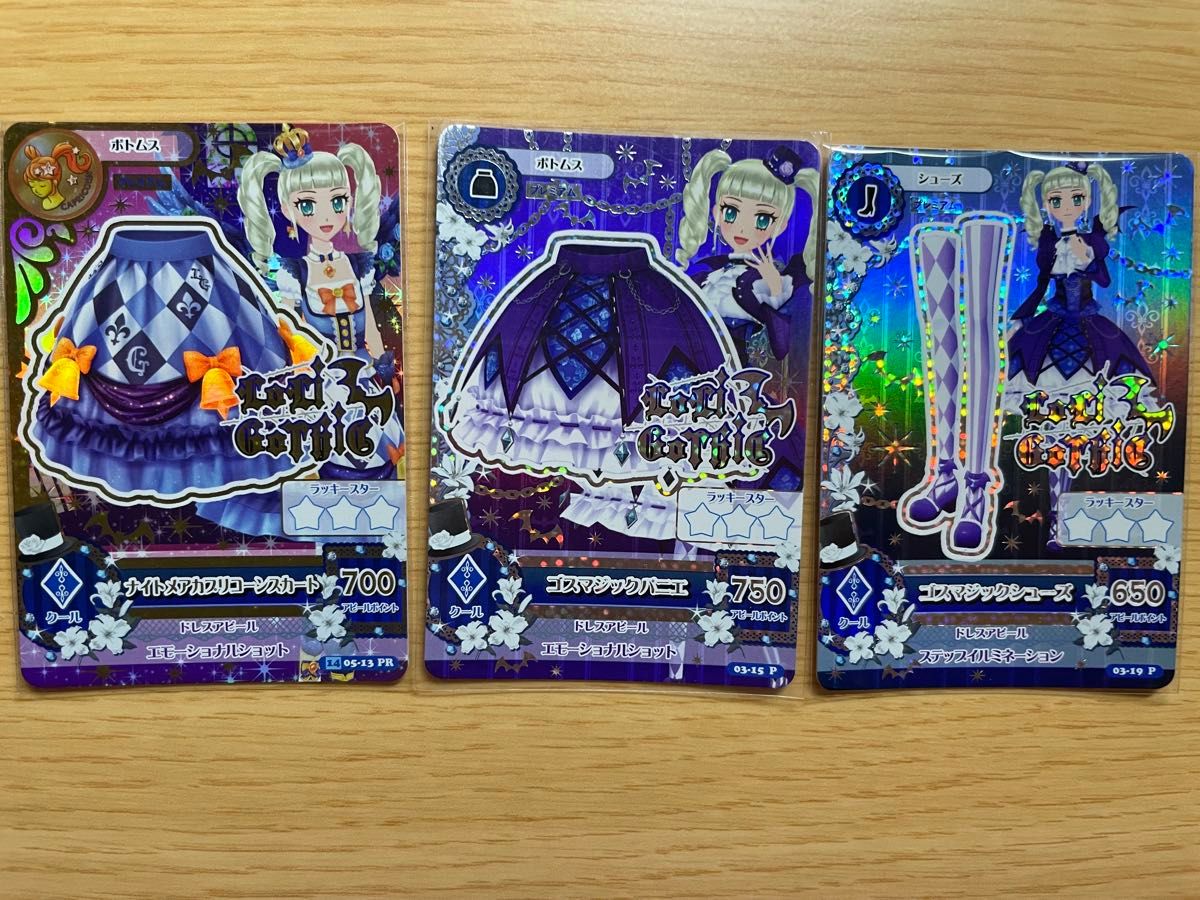藤堂ユリカ アイカツカードまとめ売り 藤堂ユリカ アイカツカードまとめ売り|Yahoo!フリマ(旧PayPay