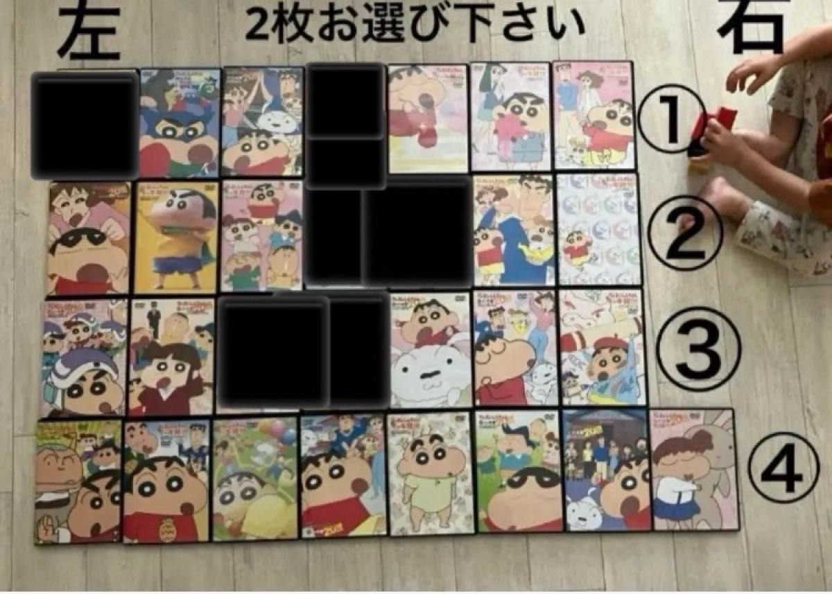 クレヨンしんちゃん イッキ見 DVD 2枚セット( 説明欄必ず読んでください) クレヨンしんちゃん イッキ見 DVD 2枚セット( 説明欄必ず読んで