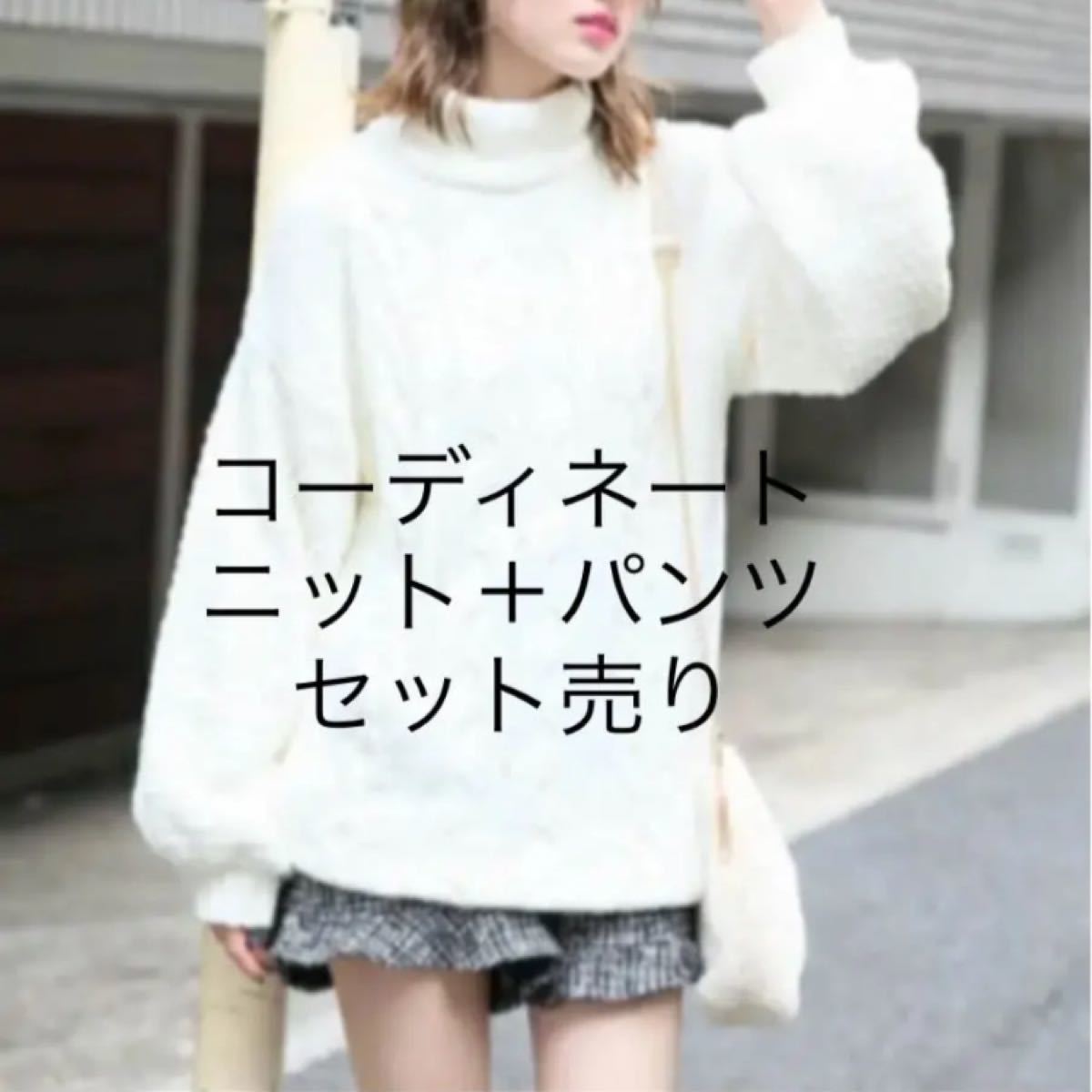 ラベ 赤道 イースター ショート パンツ ニット コーデ Nishino Cl Jp ラベ 赤道 イースター ショート パンツ ニット コーデ Nishino Cl Jp