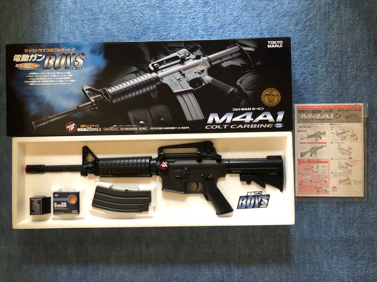 期間限定・お買い得商品: |産地直送 東京マルイ M4A1ブラック 期間限定・お買い得商品: |産地直送 東京マルイ M4A1ブラック