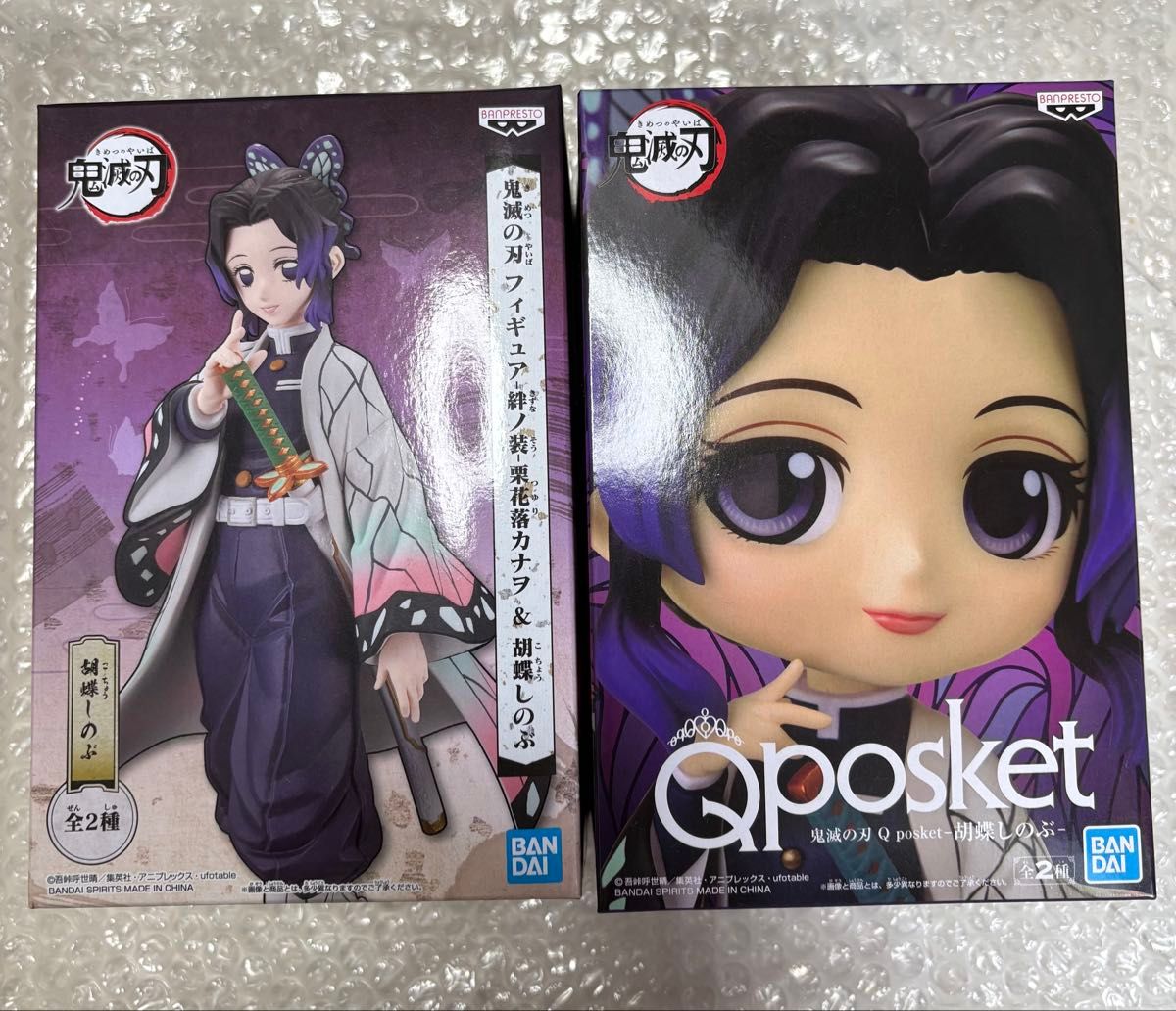 未開封 鬼滅の刃 絆ノ装 qposket フィギュア 56個 まとめ売り 鬼滅の刃 胡蝶しのぶ 絆ノ装 qposket|Yahoo!フリマ(旧PayPay
