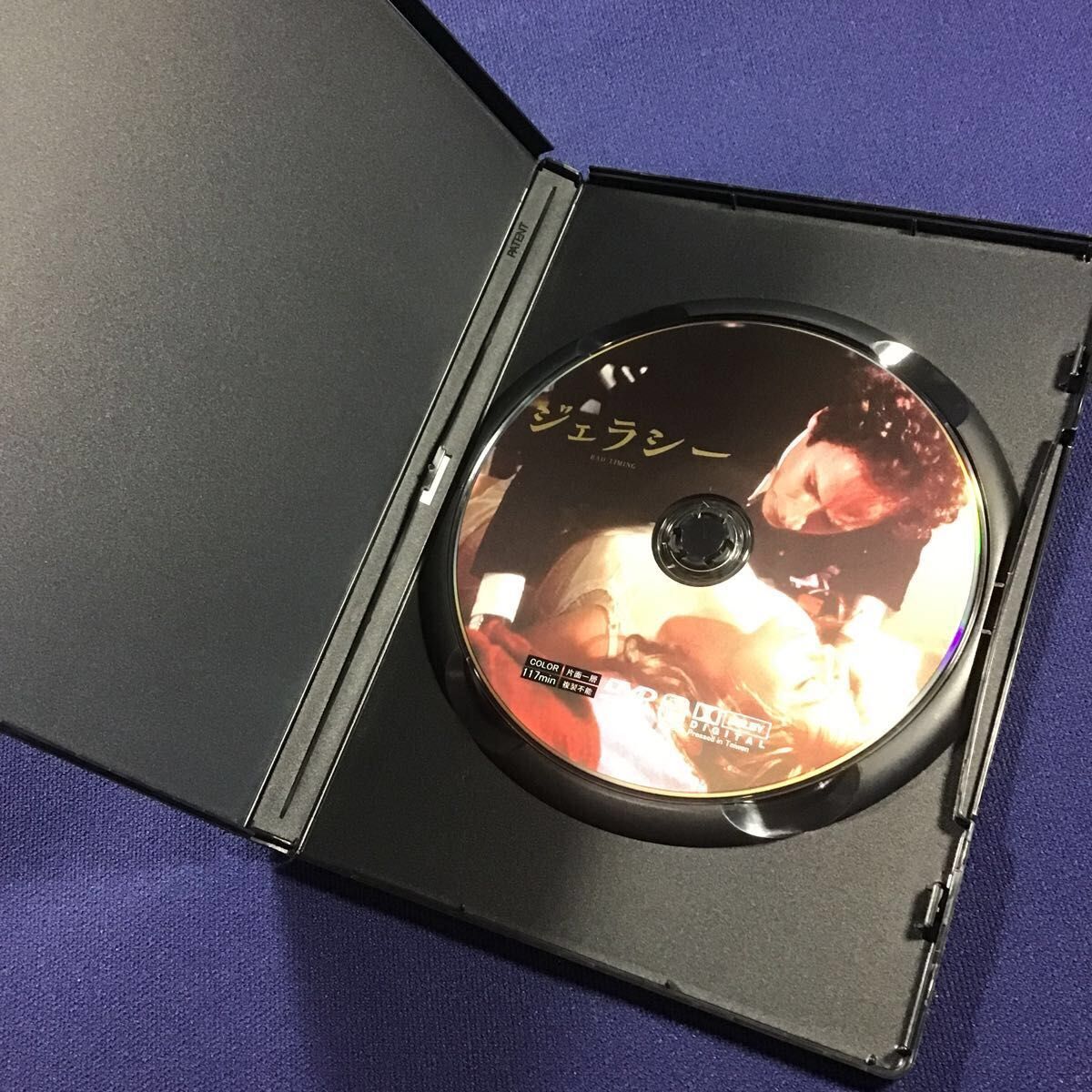 DVD★ ジェラシー ハーヴェイ・カイテル ニコラス・ローグ DVD ジェラシー ハーヴェイ・カイテル ニコラス・ローグ 地球に