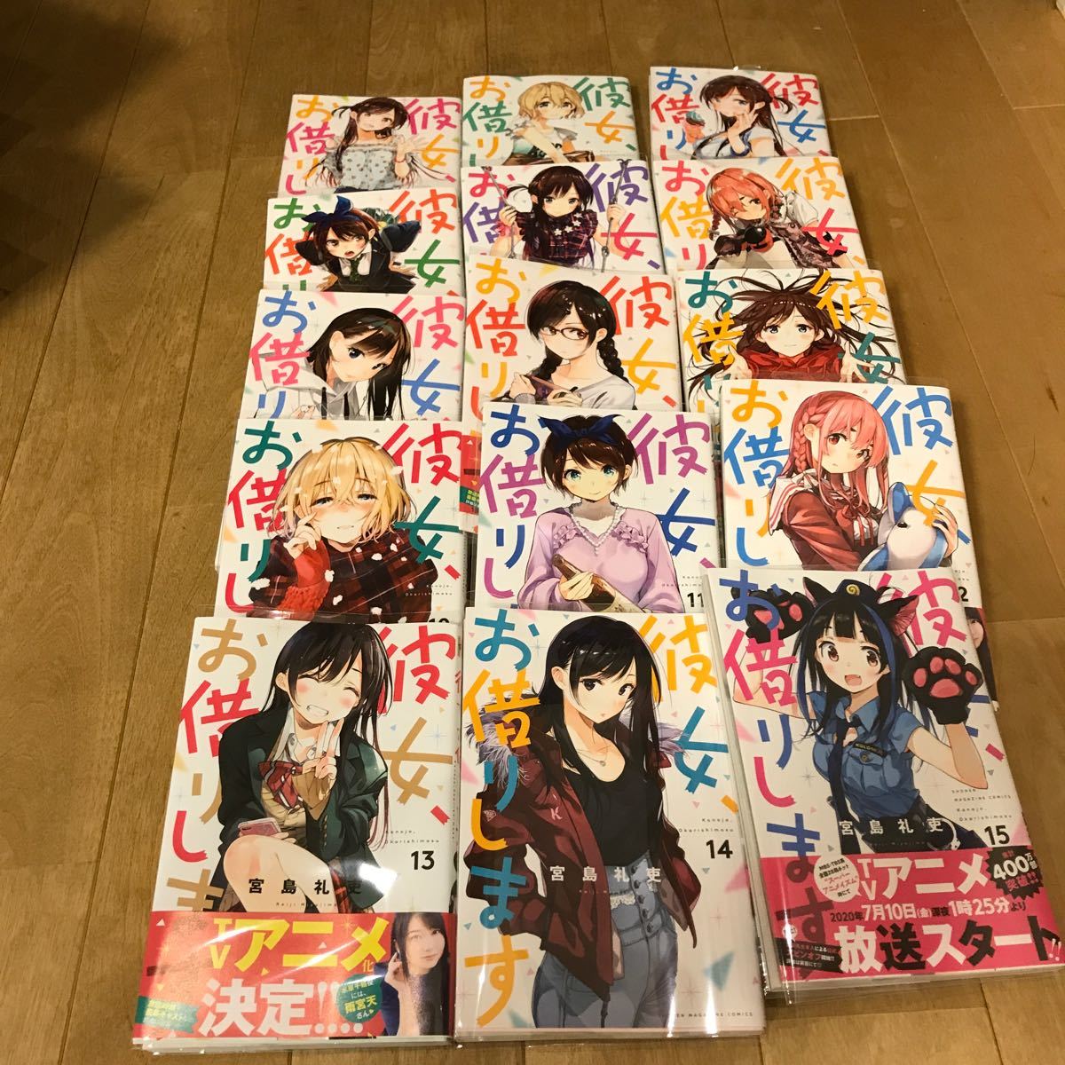 彼女 お借りします 全巻セット 透明カバー付き 漫画|PayPayフリマ