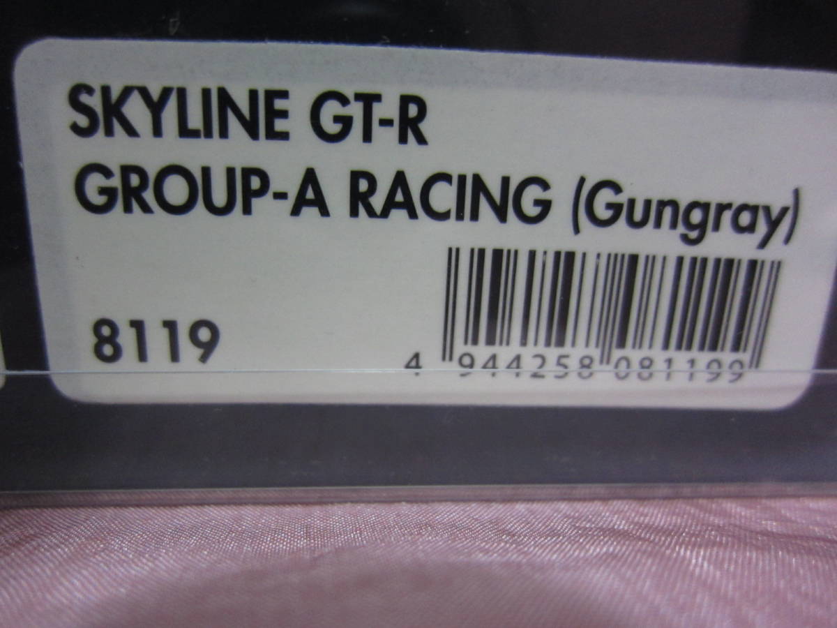 hpi・racing 1/43 SKYLINE GT-R Group-A Racing Gungray_画像4