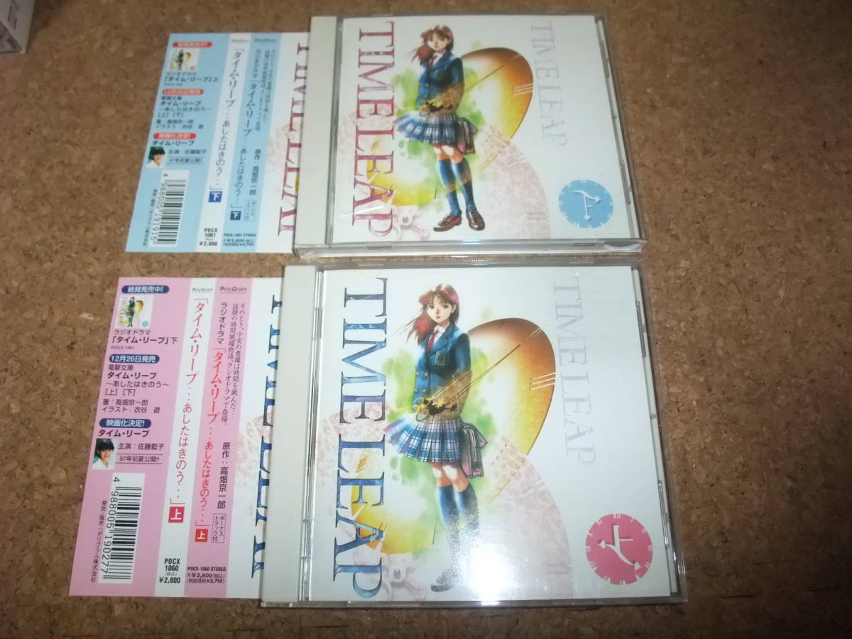 あしたはあしたの値段と価格推移は 272件の売買情報を集計したあしたはあしたの価格や価値の推移データを公開