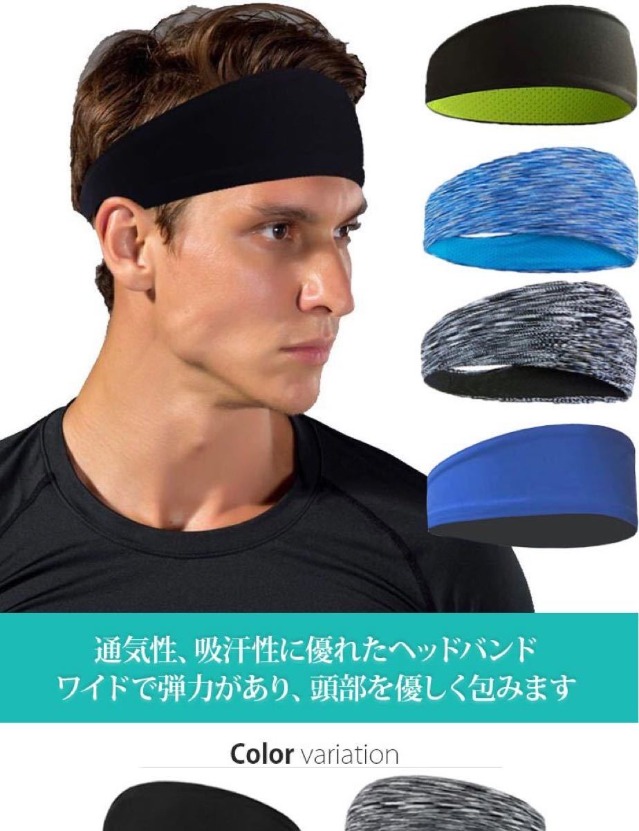 Paypayフリマ ヘッドバンド ヘアバンド 汗止め スポーツ 運動 ポーツターバン ワイド Paypayフリマ ヘッドバンド ヘアバンド 汗止め スポーツ 運動 ポーツターバン ワイド