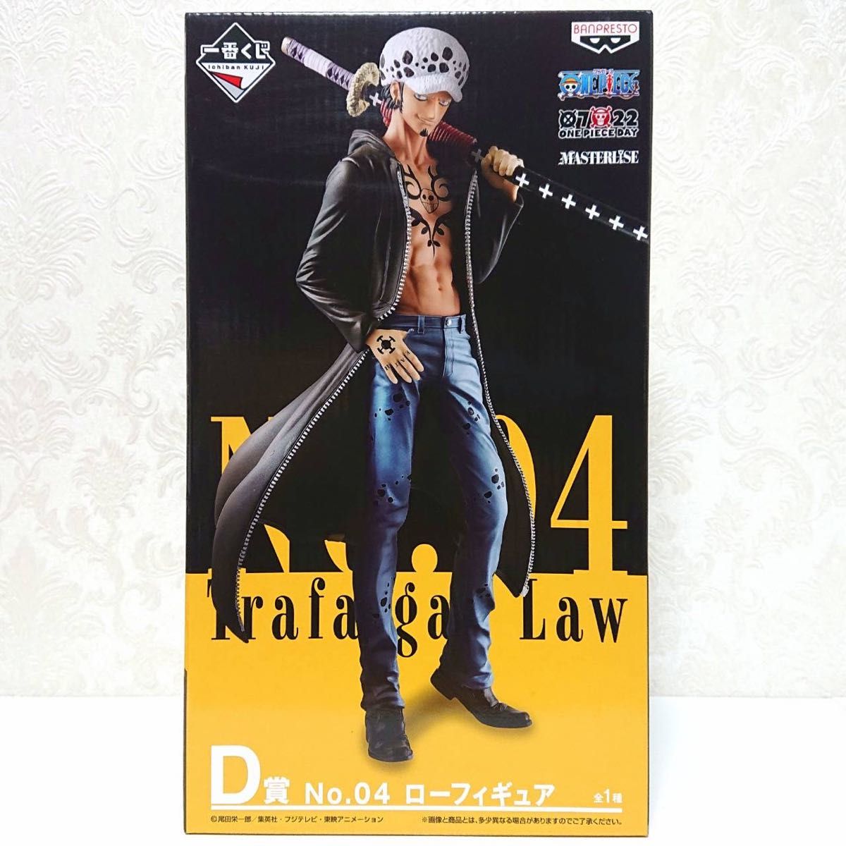 一番くじ ワンピース フィギュア ルフィ ロー サボ MASTERLISE ONE PIECE 一番くじ ワンピース THE BEST EDITION フィギュア D