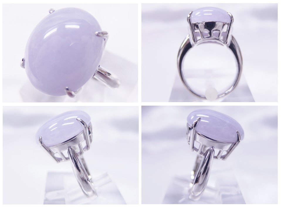 Pt900★リング 指輪 ラベンダーヒスイ17.07ct 翡翠●11-号◆ソーティング付き”mj226 25068