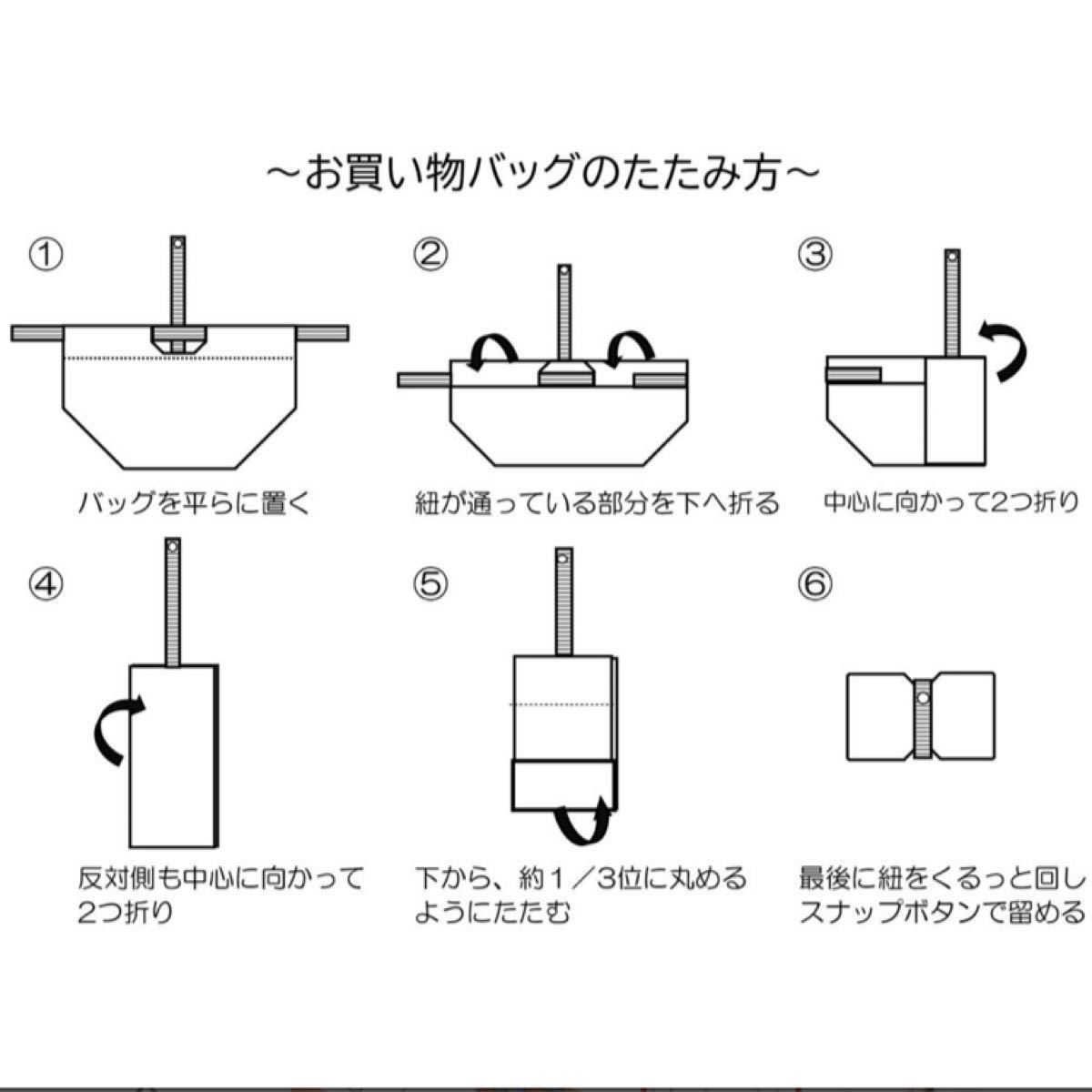 【新品未使用】エコバッグ レジかごバッグ