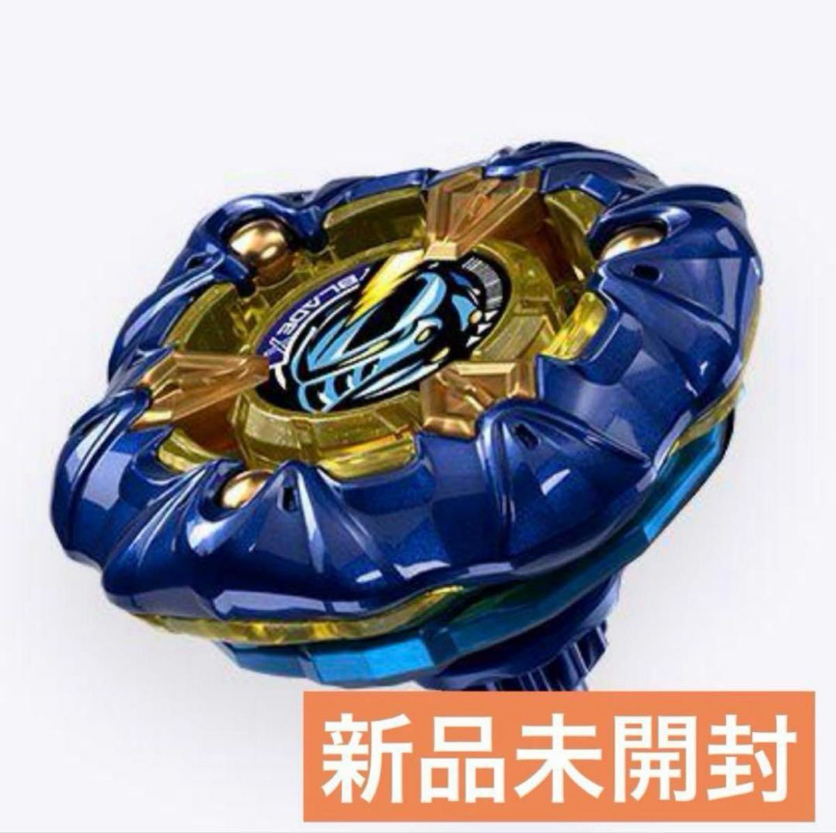 【新品未開封】ナイトメイル3-85BS メタルコートネイビー 8個 ベイブレードXナイトメイル3-85BS メタルコート ネイビー新品未