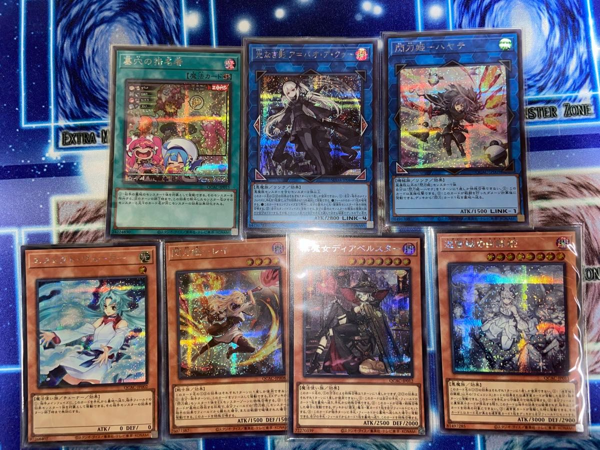 M*l様 遊戯王 シークレット まとめ売り 約100枚 遊戯王 シークレットまとめセット|Yahoo!フリマ(旧PayPayフリマ)