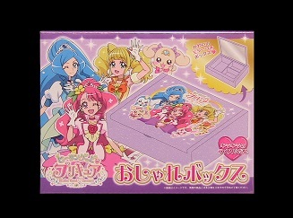 ヒーリングっど プリキュア　おしゃれボックス　パープル_画像1