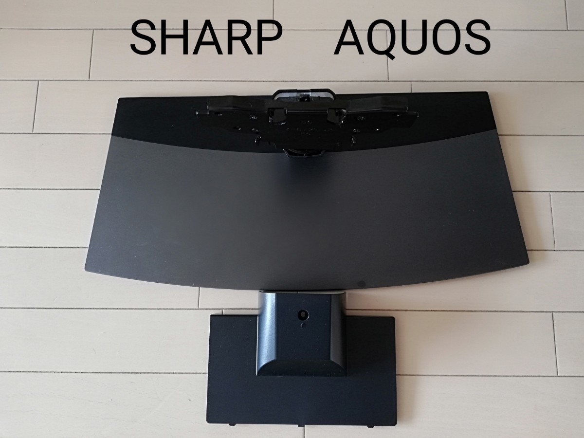 SHARP AQUOS 型番4TC45BN1 純正テレビスタンド
