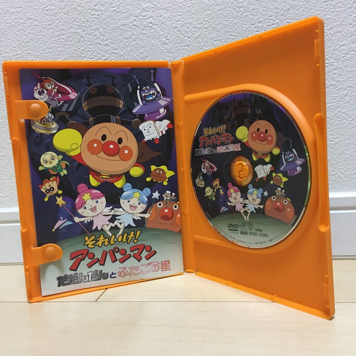 Paypayフリマ アンパンマン Dvd 劇場版 だだんだんとふたごの星 Paypayフリマ アンパンマン Dvd 劇場版 だだんだんとふたごの星