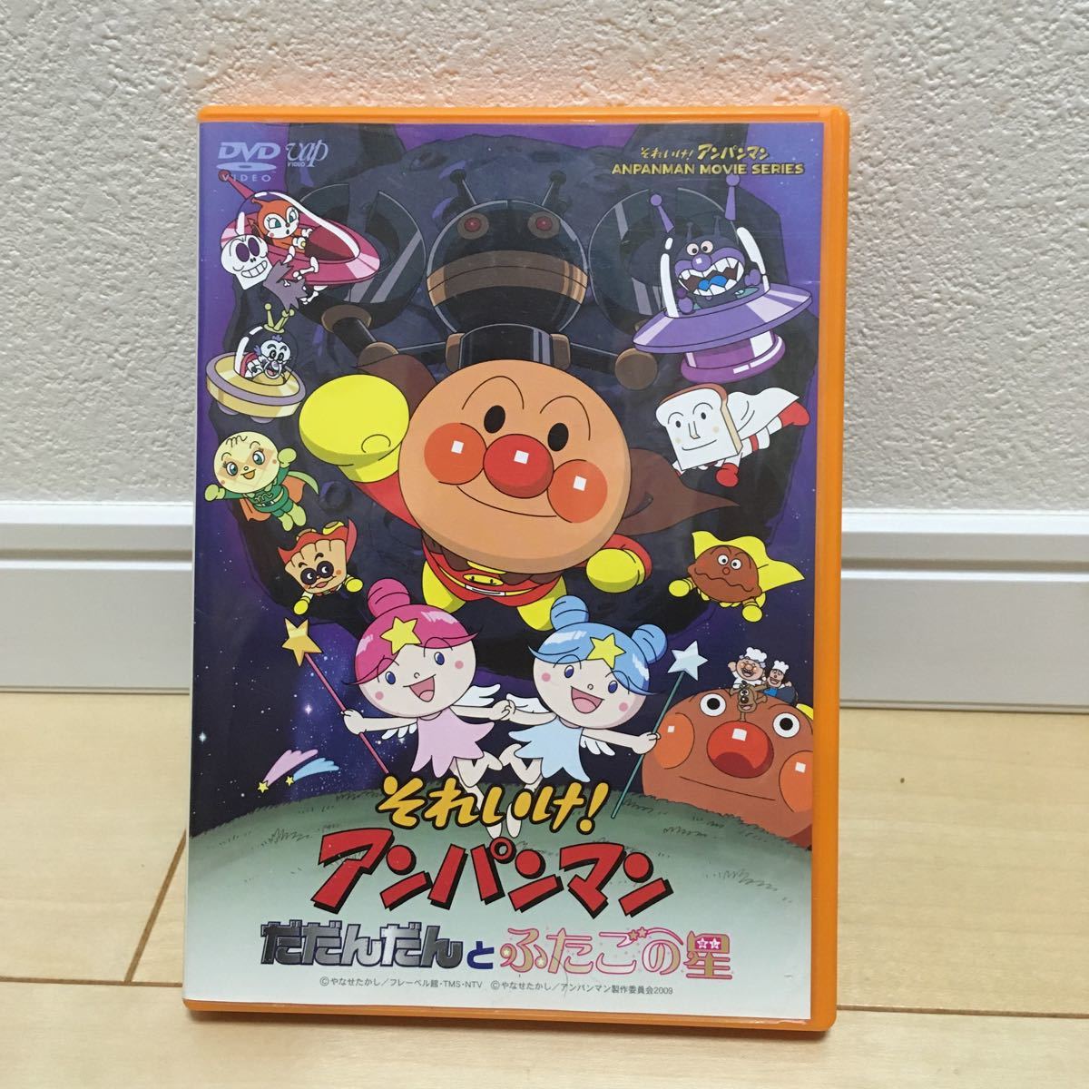 Paypayフリマ アンパンマン Dvd 劇場版 だだんだんとふたごの星 Paypayフリマ アンパンマン Dvd 劇場版 だだんだんとふたごの星