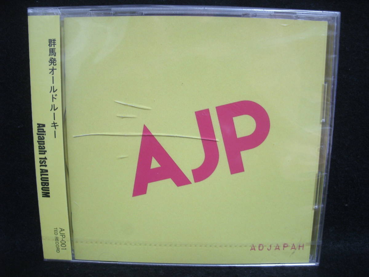 【中古CD】未開封 / Adjapah / AJP / 1st ALBUM_画像1