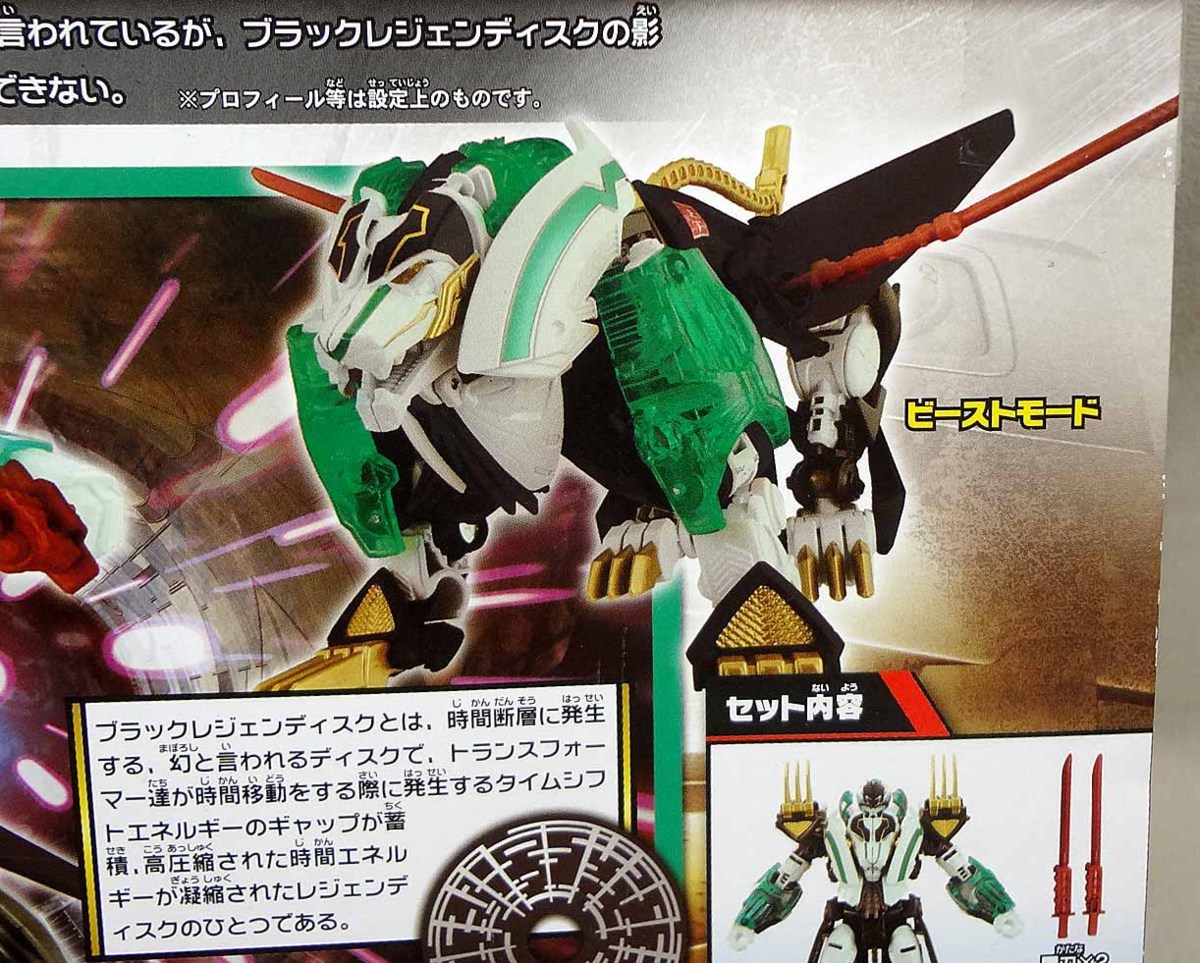 ヤフオク Tf Go 限定 ゴウプライム ソードマスター 未開封 ヤフオク Tf Go 限定 ゴウプライム ソードマスター 未開封