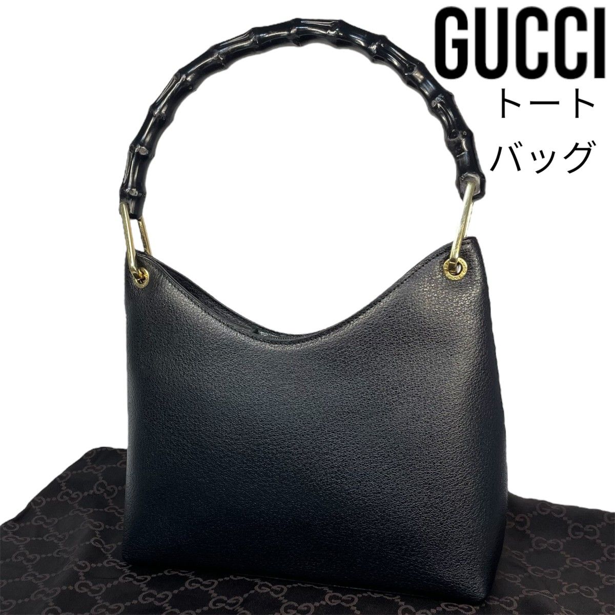 ✨美品✨グッチ トートバッグ バンブー ゴールド金具 A4可 肩掛け ブラック GUCCI グッチ トートバッグ ハンドバッグ バンブー ブラック