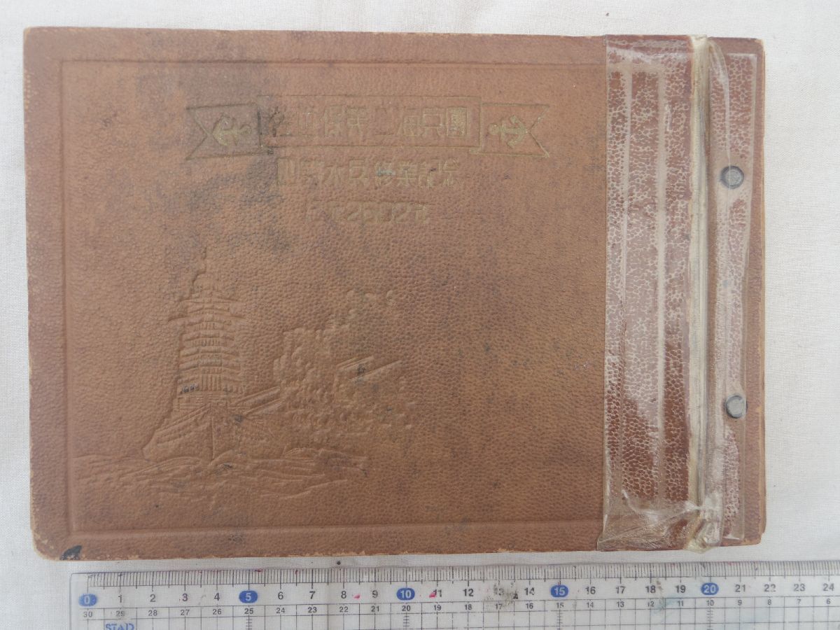 中古】 徳川将軍権力と狩野派絵画 徳川王権の樹立と王朝絵画の創 中古】 徳川将軍権力と狩野派絵画 徳川王権の樹立と王朝絵画の創