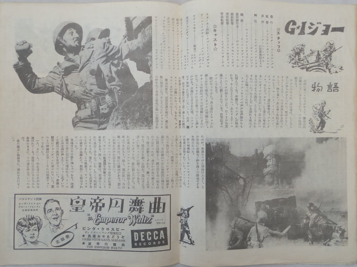 ヤフオク 002 映画パンフ G I ジョー G I Joe チ ヤフオク 002 映画パンフ G I ジョー G I Joe チ