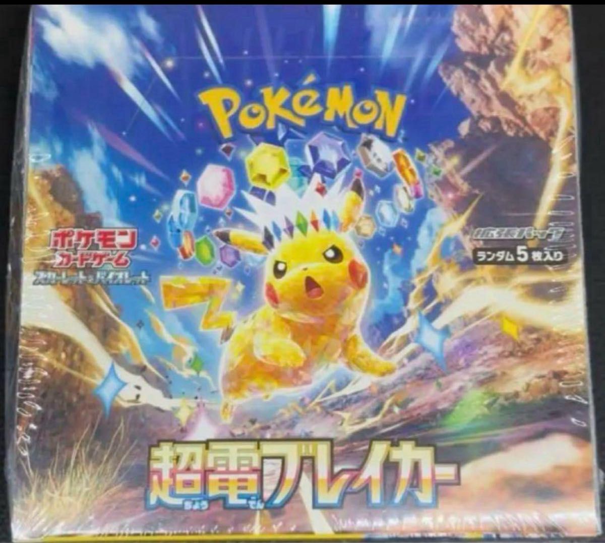 ポケモンカード 超電ブレイカーバラ 30p 1BOX 超電ブレイカー 1box分 バラ30パック|Yahoo!フリマ(旧PayPay