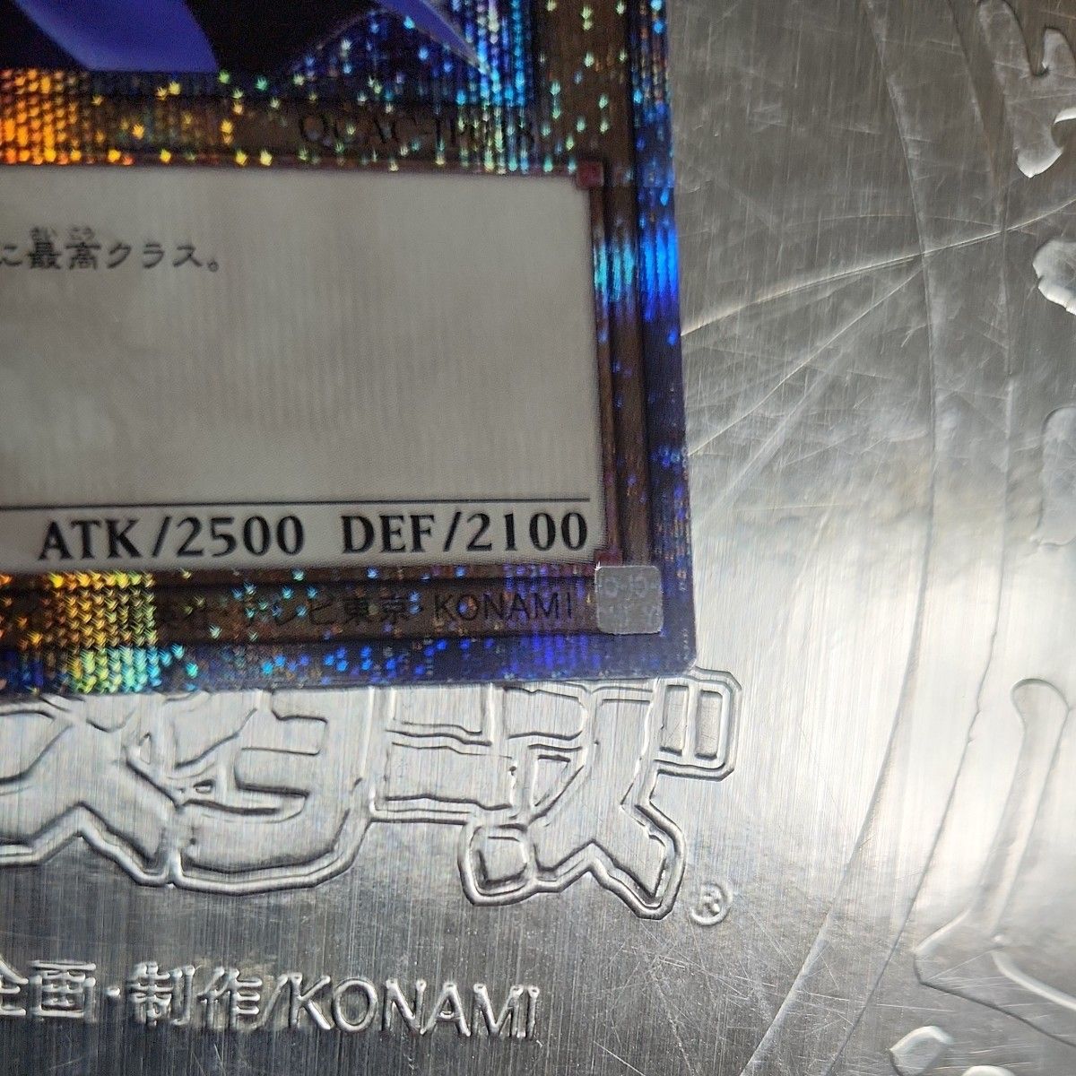 遊戯王 ブラック マジシャン ブラックマジシャン 25th