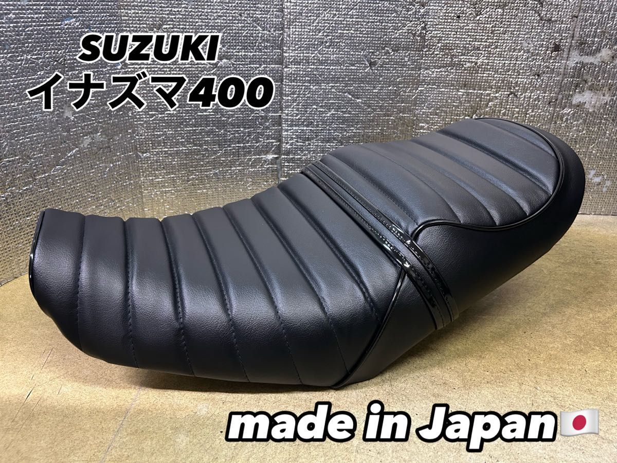 送料無料☆新品☆イナズマ400用あんこ抜きタックロールシートフルキット☆特注国産 送料無料 新品 イナズマ400用あんこ抜きタックロールシートフル