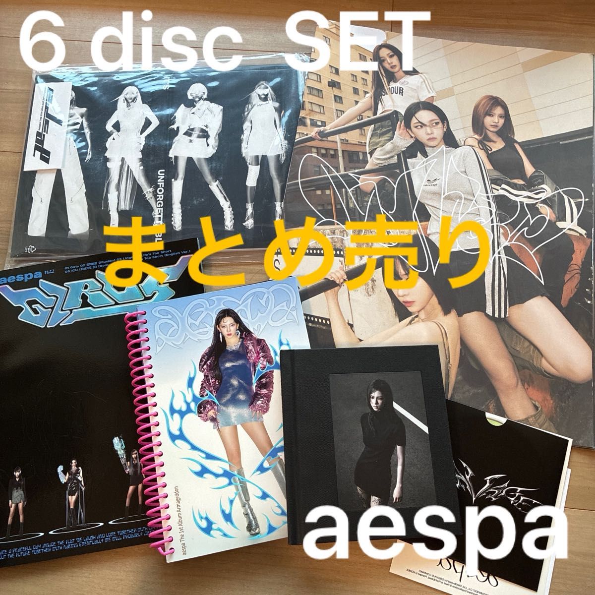 aespa アルバム まとめ売り aespa CDアルバムセット エスパ まとめ売り|Yahoo!フリマ(旧