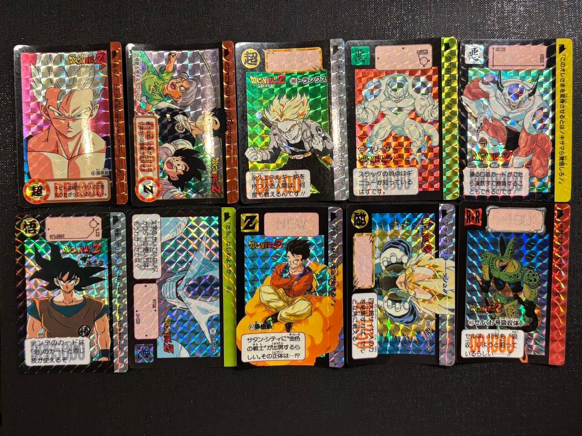 ドラゴンボール カードダス キラ 等 まとめ売り ドラゴンボールZ カードダス キラ まとめ売り|Yahoo!フリマ(旧