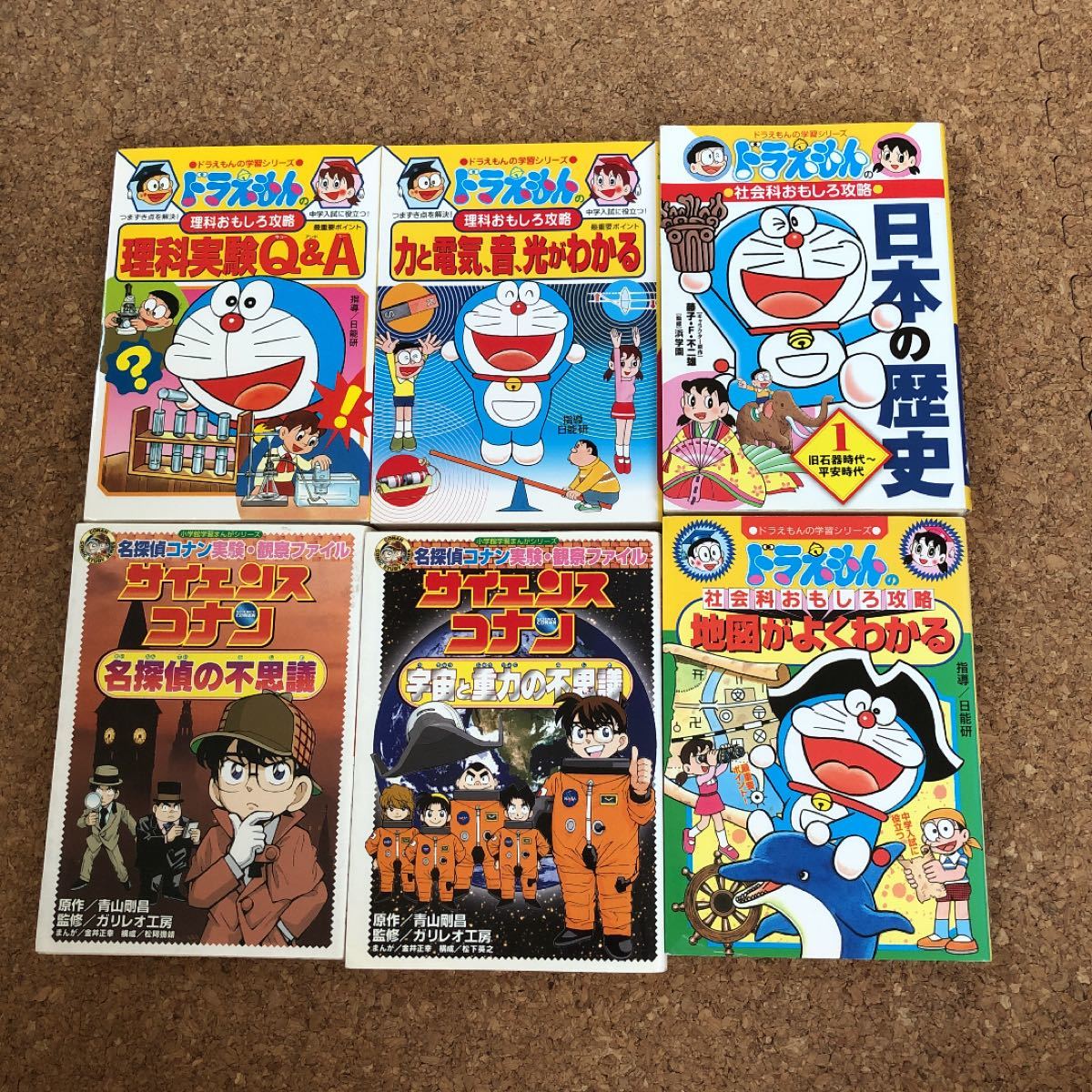 Paypayフリマ ドラえもん 社会科おもしろ攻略 日本の歴史 ポカリ4冊 サイエンスコナン 2冊 Paypayフリマ ドラえもん 社会科おもしろ攻略 日本の歴史 ポカリ4冊 サイエンスコナン 2冊