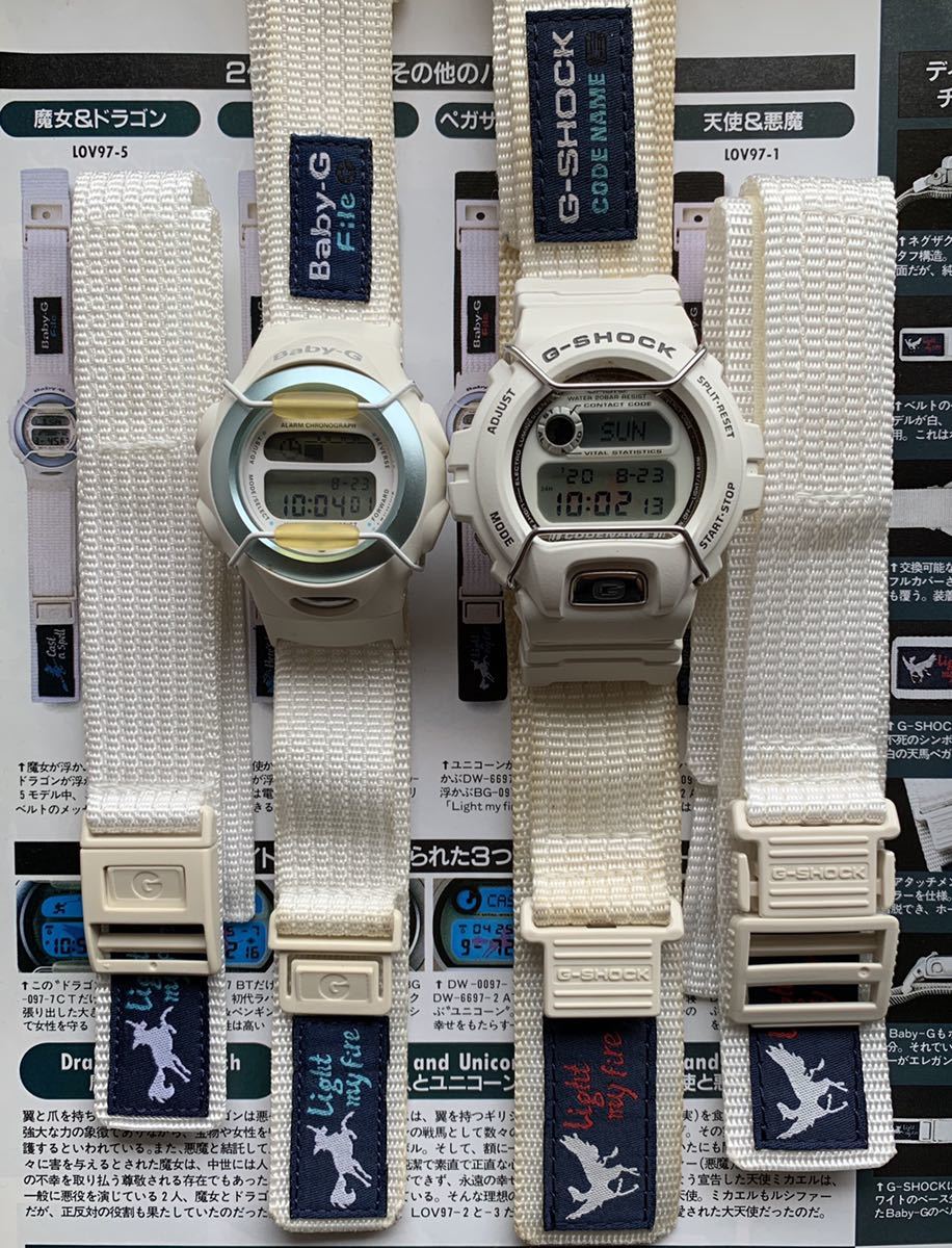 CASIO 1997 LOV97-3 Pegasus &amp; Unicorn со сменным ремнем G-SHOCK/Baby-G