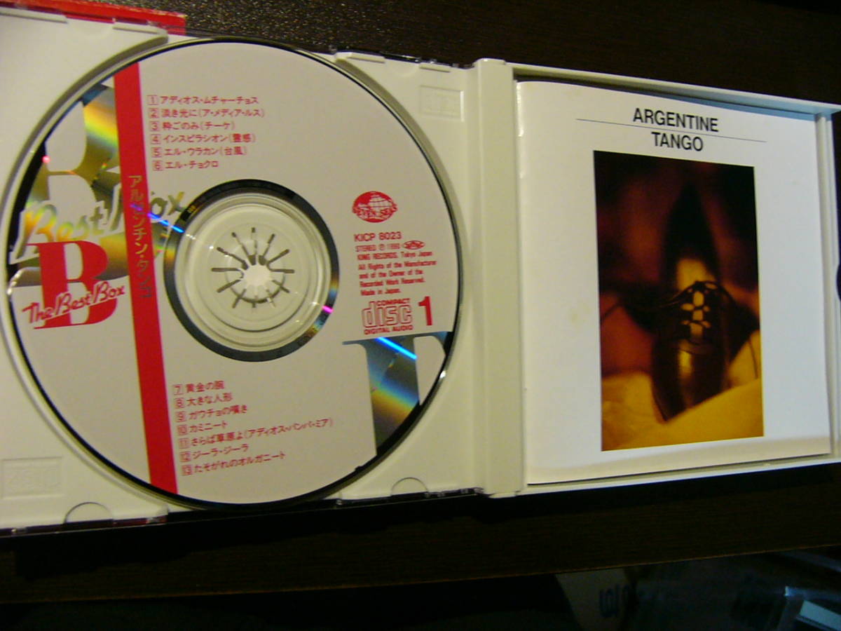 2CD 決定盤 アルゼンチン・タンゴ 2枚組/ホセ・バッソ _画像3
