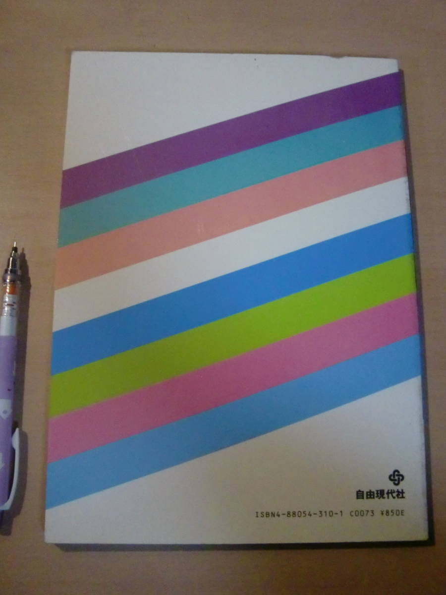 ヤフオク 上達也博士がコーチする はじめの一歩 ギターコ