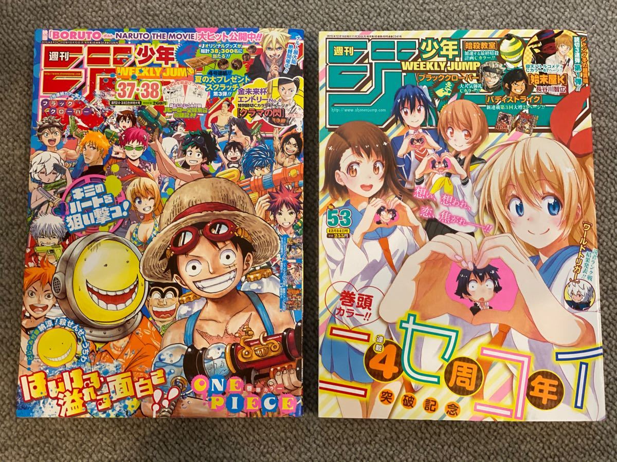 送料無料 百貨店 新品】週刊少年ジャンプ お好きなもの17冊セット 2014〜2016年 その他