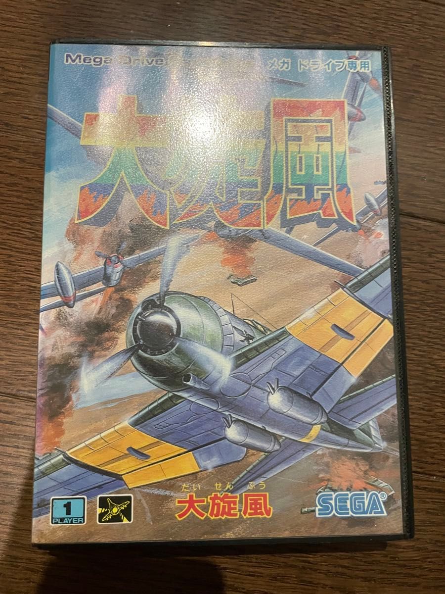 メガドライブ2 可動品 獣王記 大旋風のセット 大旋風 メガドライブ|Yahoo!フリマ(旧PayPayフリマ)