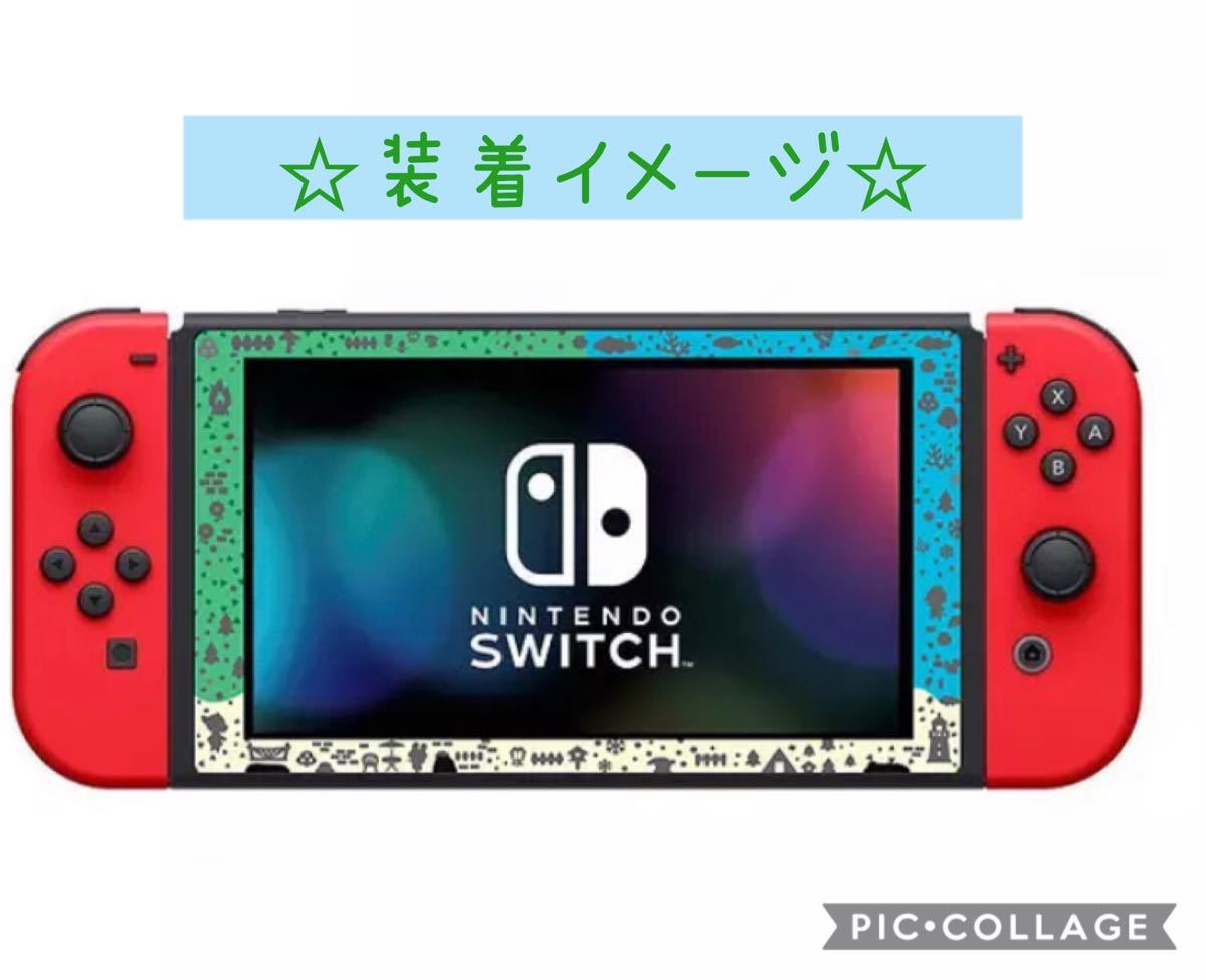 ニンテンドー　スイッチ　強化ガラスフィルム　画面保護シート　どうぶつの森