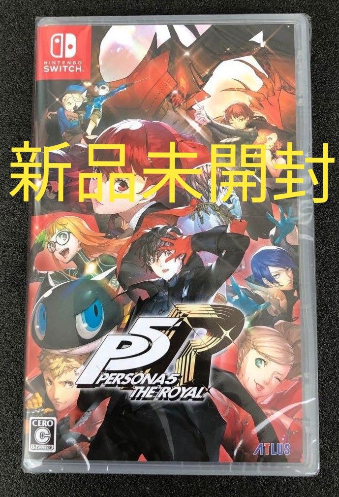 ペルソナ5 ザ・ロイヤル 限定版 新品未開封品 Switch ペルソナ5 ザ ロイヤル 新品未開封|Yahoo!フリマ(旧