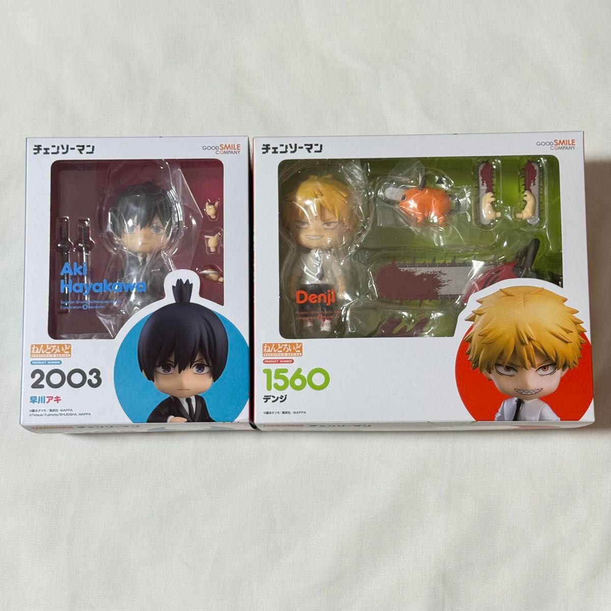 ねんどろいど チェンソーマン デンジ・アキ・パワー 4体セット デンジ 早川アキ ねんどろいど フィギュア グッドスマイル