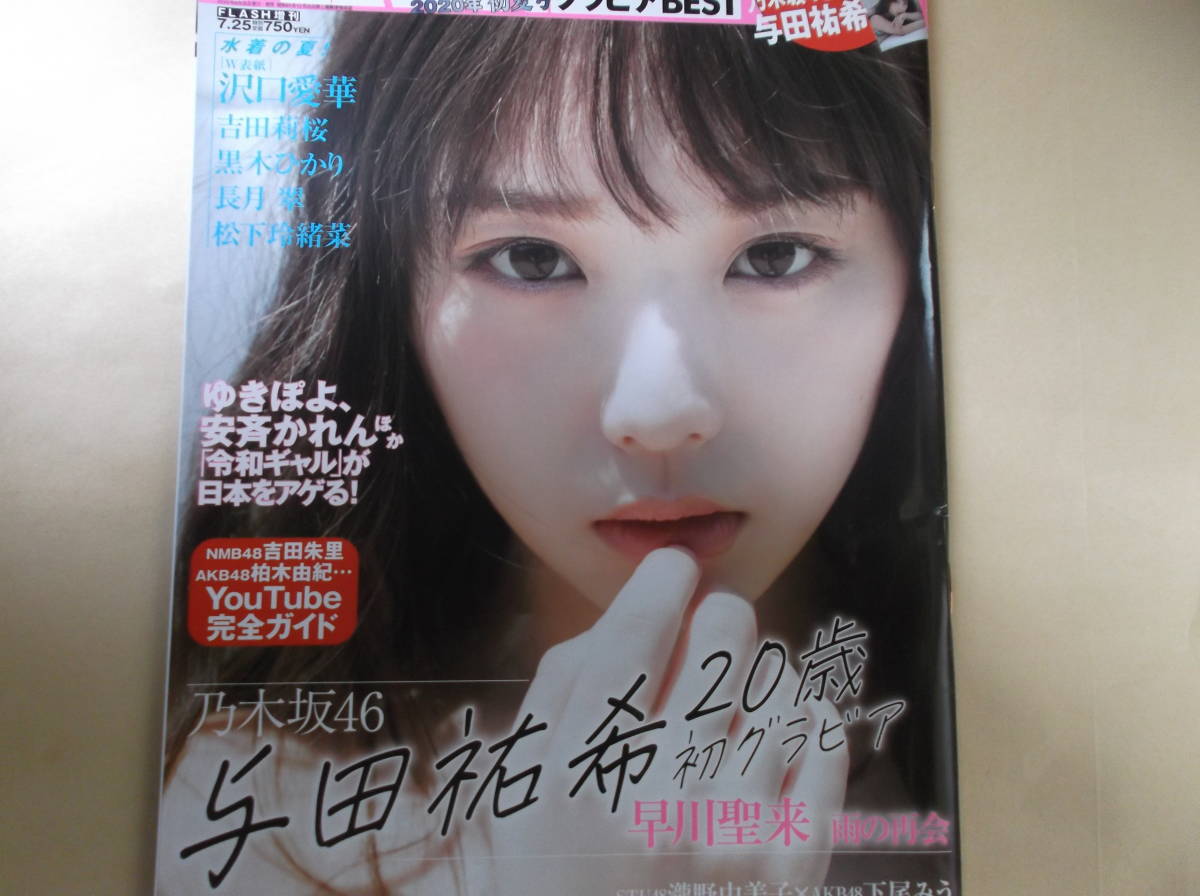 佐々木由美子の値段と価格推移は 40件の売買情報を集計した佐々木由美子の価格や価値の推移データを公開 佐々木由美子の値段と価格推移は 40件の売買情報を集計した佐々木由美子の価格や価値の推移データを公開