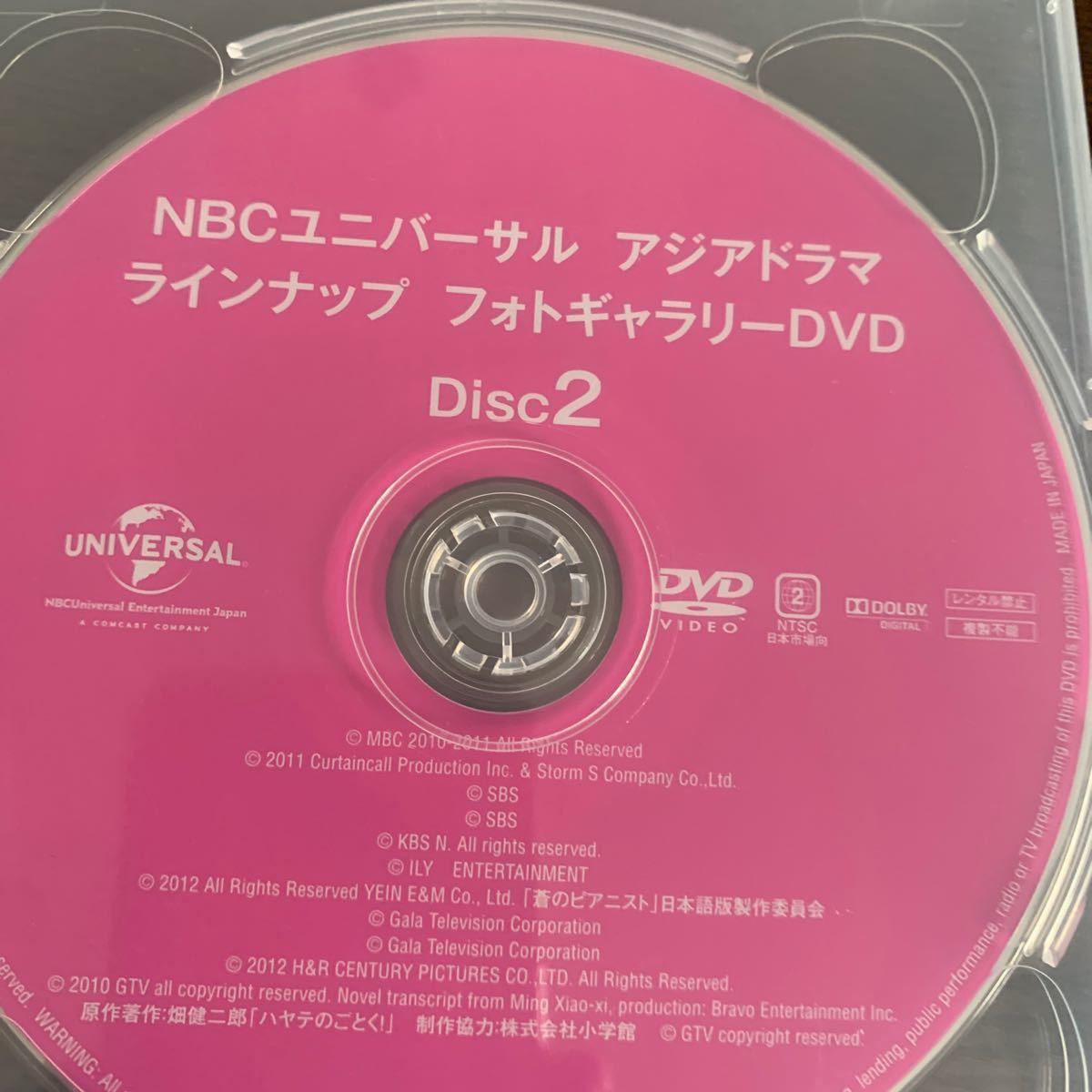 韓国ドラマ　ロマンスが必要〜抱きしめたい　DVD-BOX