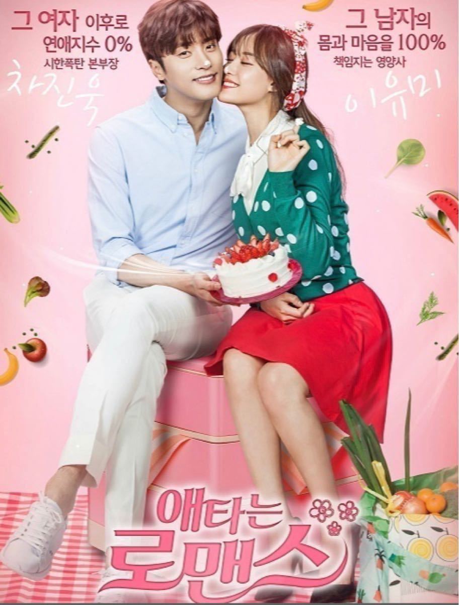 Paypayフリマ 韓国ドラマ 切ないロマンス 高潔な君 高品格の片思い 3作品dvd全話 Paypayフリマ 韓国ドラマ 切ないロマンス 高潔な君 高品格の片思い 3作品dvd全話