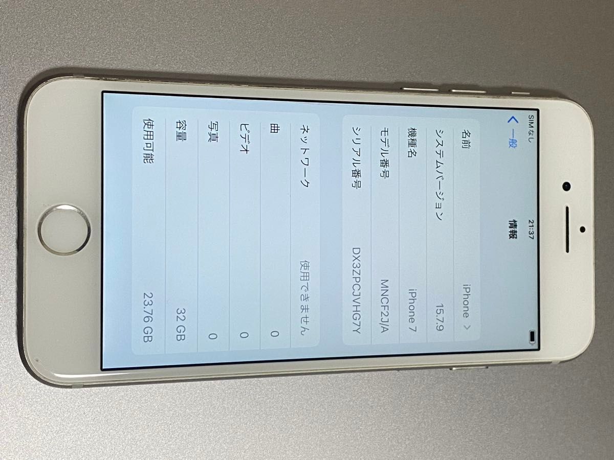 美品 Apple iPhone 7 32GB シルバー SIMロック解除済み 2台 iPhone7 32GB シルバー SIMロック解除済み 本体のみ 電池残