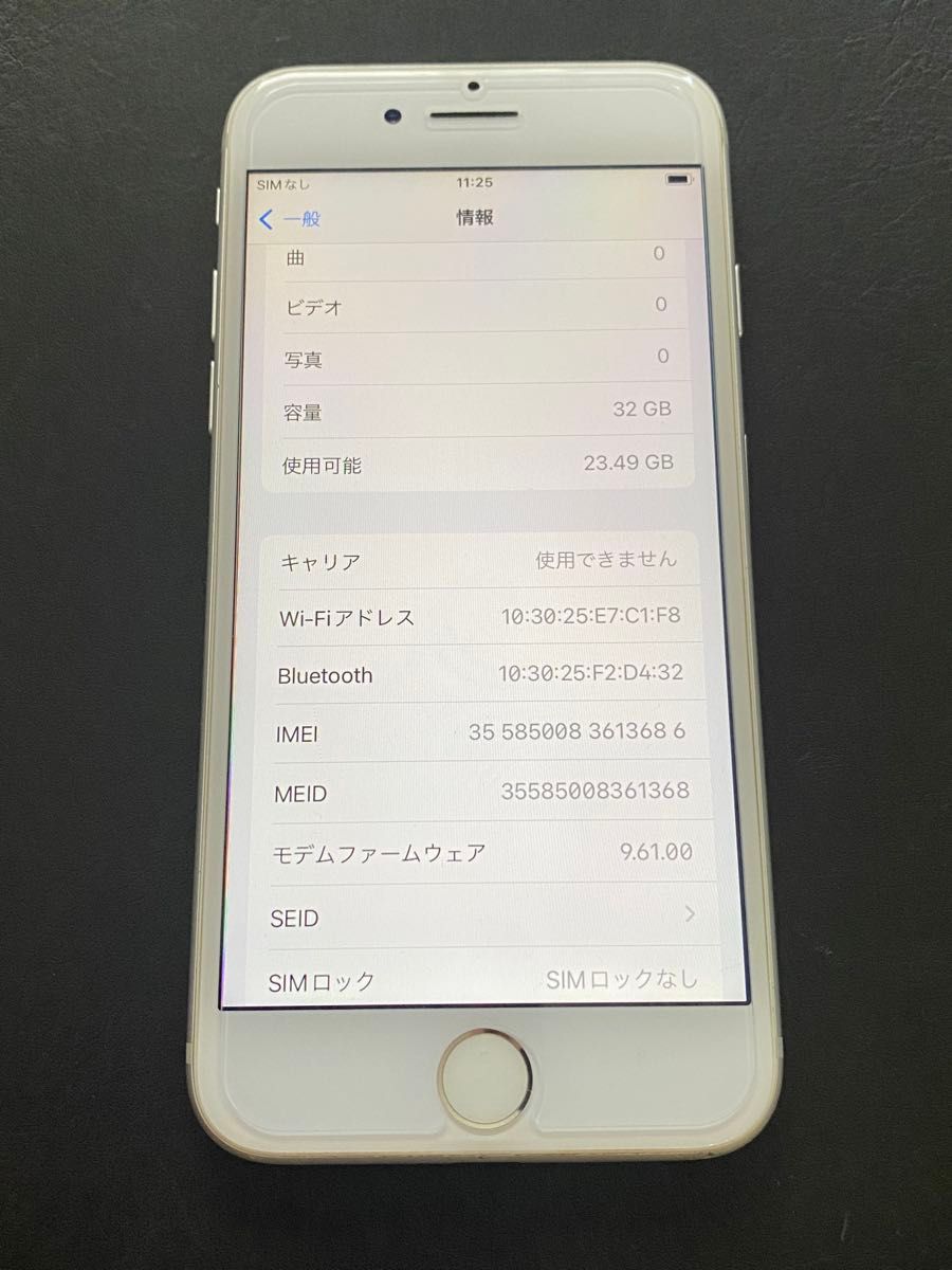 iPhone7plus スマートフォン 本体バッテリー95% SIMロックなし iPhone7 32GB シルバー SIMロック解除済み 電池残量は87%本体