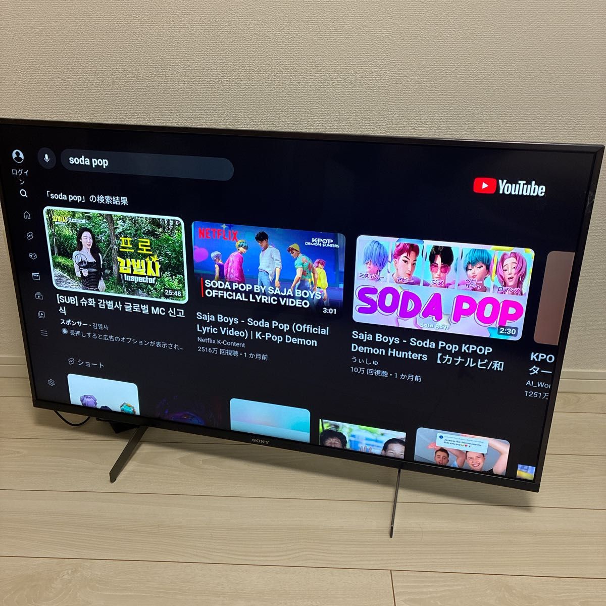 値下げ ほぼ新品 ソニー保証ありBRAVIA 43 KJ-43X8500H SONY 43型4K液晶テレビ KJ-43X8500H|Yahoo!フリマ(旧PayPay