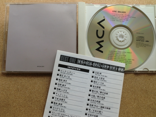 ＊【V.A】LOVE BALLADS BEST ONE／シャンテ・ムーア、ボビー・ブラウン、ダイアナ・ロス 他（MVCM2301）（日本盤）_画像2