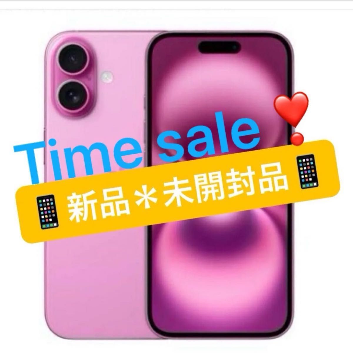iPhone16 128GB SIMフリー ピンク 新品未開封 新品 未開封品 iPhone 16 128Gb ピンク SIMフリー|Yahoo!フリマ