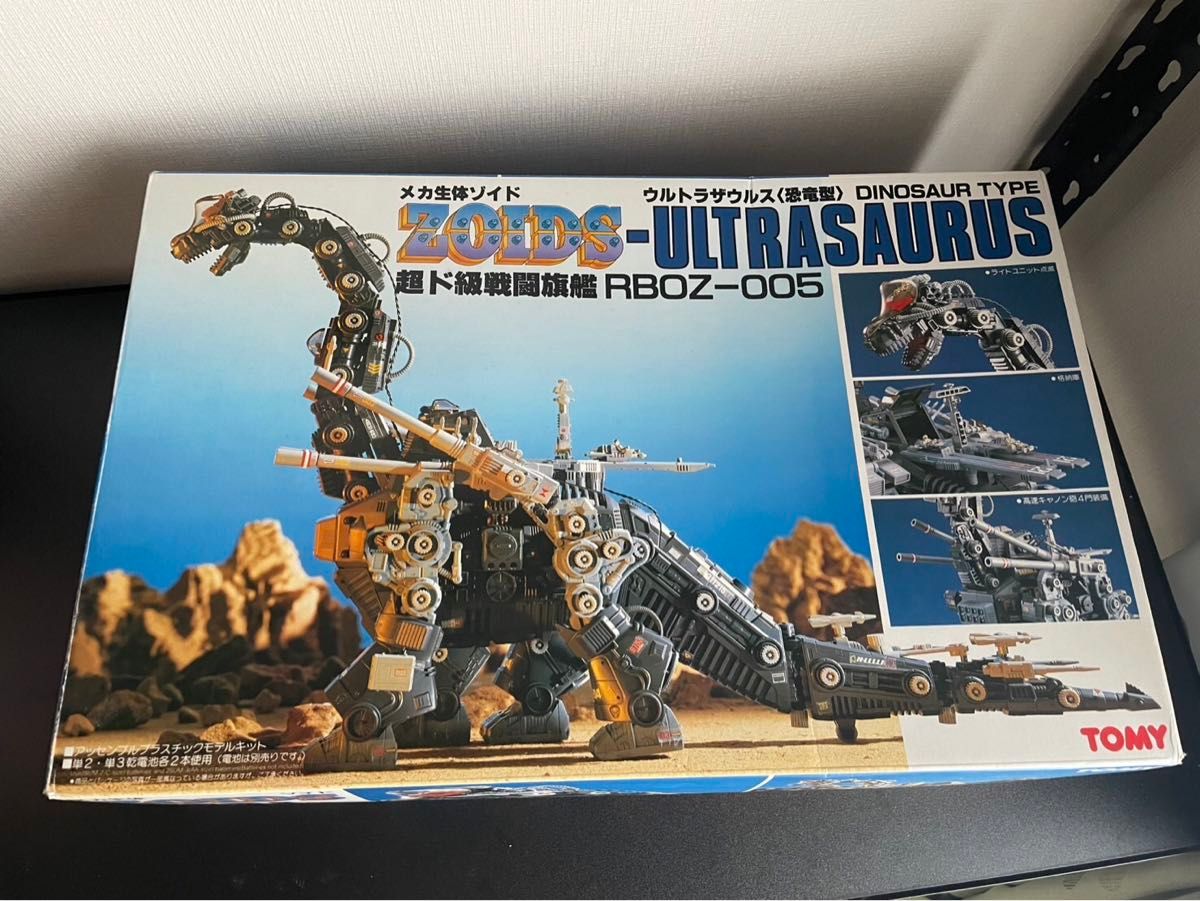 未組立 内袋未開封 ゾイド ウルトラザウルス ZOIDS ZOIDS ゾイド ウルトラザウルス プラモデル トミー 未組立