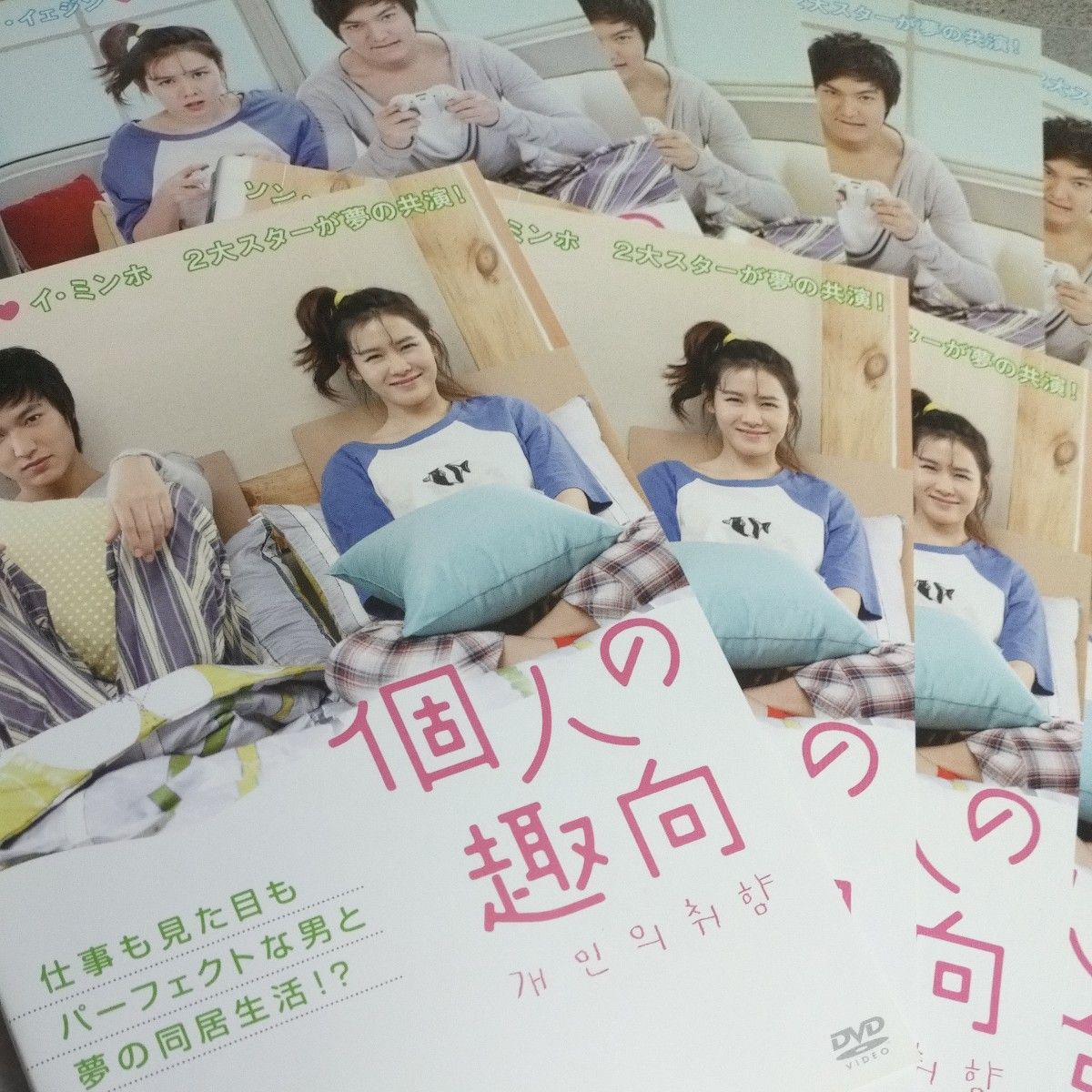 【韓国ドラマ】DVD★『個人の趣向』(全話)★レンタル落ち★イ・ミンホ 韓国ドラマDVD 個人の趣向 レンタル落ち 全巻セット イ・ミンホ